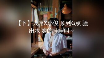 【超推荐❤️会尊享】麻豆传媒最新女神乱爱系列-女神恋爱巴士 淫乱巴士的性爱惩处 麻豆女神苏清歌 高清720P原版首发 (2)