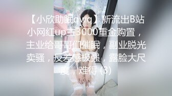 超重磅！綜藝女神【費爵娜】下海演繹！酒店紅牌下班回家偷偷尾隨 進房前直接迷暈她