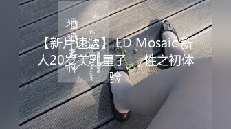 爱豆传媒IDG5416社畜青年的极品OL女友