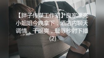 单位女厕偷拍美女同事的多，毛小嫩鲍