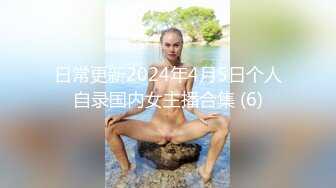 爱豆传媒 id 5221 变态boss捆绑调教新人女员工 妍希