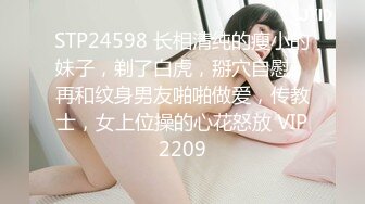 邪恶二人组新来的美女实习生带回酒店各种姿势爆插她的小嫩鲍 (1)