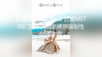 【推特姬】铃木美咲-现役JK的美脚连裤袜2