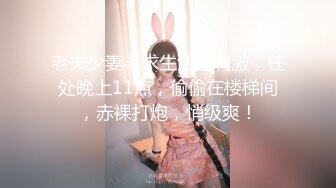 ❤️软萌乖巧Lolita❤️清纯萝莉别人眼中的班长学霸 表面看起来乖巧可爱 私下被主人爸爸带酒店操小骚逼 按到落地窗前爆插