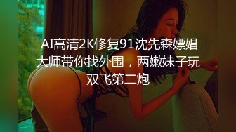 白金XM富二代侮辱折磨高颜值情人搞哭了才摆手4V