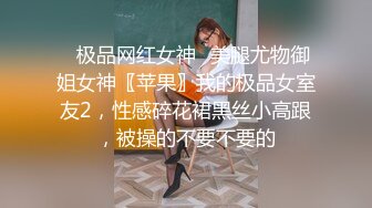 大一学妹，嫩奶白