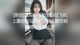 【自录】 极品女神【王动物】抠逼自慰高潮喷水，玫瑰肛塞性肉臀，6月直播合集【30V】  (19)