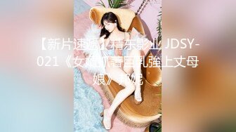 春节期间回娘家无套骚妻