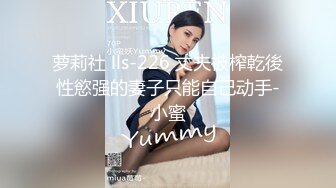 -乌克兰网红美女与男友直播 这漂亮的小菊花不玩肛交可惜了