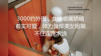 单身公寓楼小情侣洗澡爱爱全过程被隔壁同学全程偷拍记录下