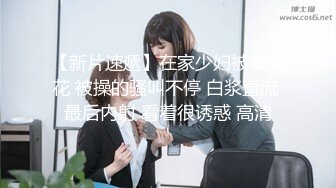 MDX-0006_麻豆x吉祥娛樂外送小姨子官网-张芸熙