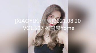 [XIAOYU语画界]2021.08.20 VOL.597 杨晨晨Yome