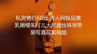  反差白富美 约炮大神51jing性感校花女神跪在椅子上翘起蜜桃翘臀迎接大鸡巴后入冲击