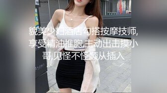 单约少妇人妻