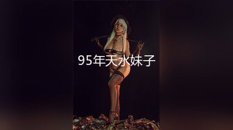 【最新❤️极品性爱】《人甜逼美的银行女白领》用春药爆操银行小姐姐 操到一半突然醒了 问我他老公呢 高清720P原档