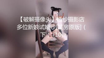 【破解摄像头】婚纱摄影店 多位新娘试婚纱[某房原版]（下） (10)