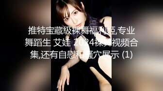 推特校花清純系福利姬日常嗮圖和炮圖[769P+65V/563M]