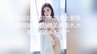 《高端办公楼镜子反光系列》偷拍各种丝袜高跟美女的美鲍再从镜子拍脸 (2)