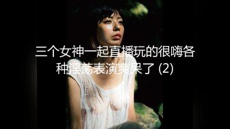 【新速片遞】  ✨OF韩国极品TS美人妖「lin002200」【第22弹】穿着性感睡衣的人妖姐姐被操时忍不住扭动屁股