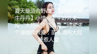 屌丝小刘经常中午趁着大家吃饭时间❤️偷偷溜进单位女厕偷窥暗恋已久的高冷女同事尿尿