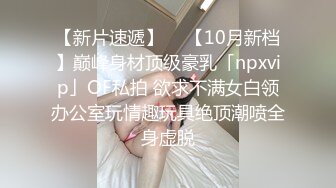 约辍学的小美眉出来开房吃鸡，小骚逼发骚的样子就要喂她吃大鸡巴，含的贼舒服~