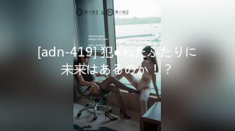 这样的校花谁不迷糊？「迷情3之飞翔」胧月遭校花强烈攻势 上演百合之恋！