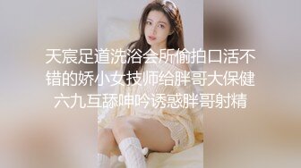 STP28805 约操外围骚女  推到扒掉内裤舔逼  镜头前吃屌抬腿爆插 大白肥臀操的抖动