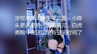  极品嫩妹粉嫩小萝莉制服小情趣制服肥臀啪啪私拍流出 学妹制服 极品蜜桃臀后入带感