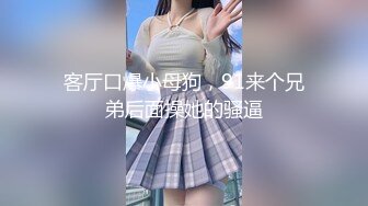 颜值酷似某女星的极品性感外围美女酒店和土豪开房啪啪,1.1米性感大长腿,圆润美翘臀按在床上狠狠爆操,叫床厉害!