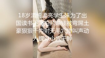 贵州一中情侣迷奸事件完整版！女友将闺蜜灌醉后送给男友操，闺蜜逼都被干出血了！