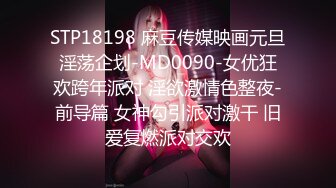 STP27197 极品美女【十柒学姐】扶着桌子被炮友后入，黑丝美腿性感翘臀，坐椅子上抬起双腿，一下下深插 VIP0600