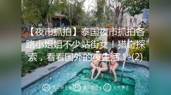 超嫩女仆黑丝樱花妹，极品美腿