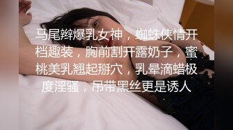 养生技师加钟操逼老公发现后3P【女人爱装纯】差点打起来