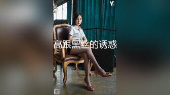 约了个高颜值马尾妹子真刺激