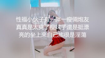 道具伺候95娇妻，高潮不断