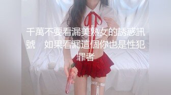 骚妈与儿子在家激情演绎，露脸逼毛没多少很干净把儿子鸡巴舔硬让儿子给舔逼逼好骚啊，激情抽插浪叫不要错过