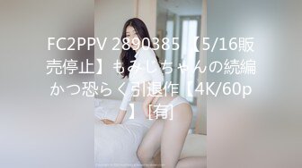 STP21776 果冻传媒91制片厂新作-性感女外教 暗恋的女神居然是他人性欲处理工具 女神安娜