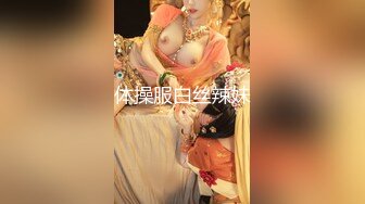 体操服白丝辣妹