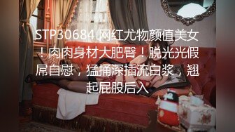 《乐橙云破解》眼镜哥酒店约炮身材不错的美女下属❤️可惜鸡巴不给力美女没爽够