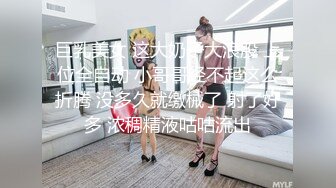 MAD-024_電競女友_空降痴女今晚吃雞官网-陈可心