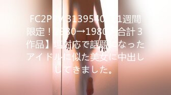 STP25045 【D罩杯粉女仆装首播19小萝莉】露大奶子乳晕也是粉的，顶级肥臀无毛美穴，近距离掰穴特写，厕所尿尿给你看，非常诱惑 VIP2209