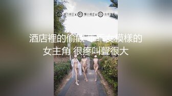 快手美少妇-于欣柔热爱生活- 令人舒服的五官、酥软美乳，自慰、啪啪、沐浴 20V私密视频！