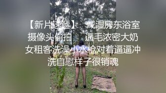 “表哥你快一点我求求你了，我要高潮了”丰腴少妇舌头风骚灵活舔舐马眼，一对吊钟巨乳被肏的乱晃不止淫语不断