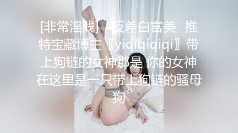 新晋推特极品美少女▌星奈酱▌Saber女仆的精液清理服务 口交 乳交 嫩穴夹击 中出内射极嫩白虎鲜鲍