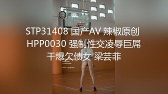 STP21818 把鸡巴藏进蛋蛋里让少妇给吸出来口交，各种体位无套蹂躏骚少妇，道具玩弄骚穴，淫声荡语不断射在脸上和嘴巴