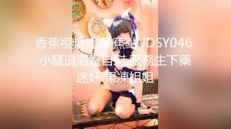 极品爆乳美女不穿内裤户外随机勾搭路人在大马路上边艹逼太刺激了爆菊酥麻腿软一字马侧入高潮迭起