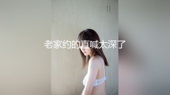 【新片速遞】  ❤️极品反差婊❤️极品清纯嫩妹，第一时间如艹自己女友，她骑在大屌上摇曳简直爽翻了！[333.75M/MP4/00:06:11]