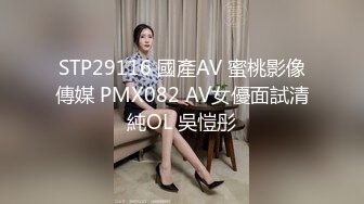 PMC-395 斑斑 肉体安慰失恋的亲妹妹 肉棒操得她走出情伤 蜜桃影像传媒