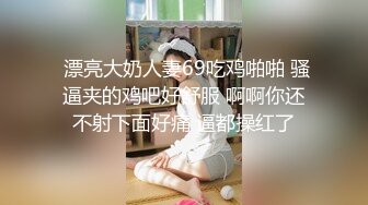 情趣内衣、口交、跳蛋、无套内射应有尽有