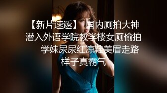 花臂纹身高颜值妹子，乳推舔弄口交后入上位骑乘